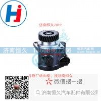 轉(zhuǎn)向葉片泵3407010G1J2G-G1P10