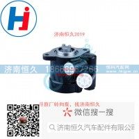 轉(zhuǎn)向葉片泵3407010G1P41