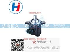 3407010G1R31,转向叶片泵,济南恒久汽车配件有限公司