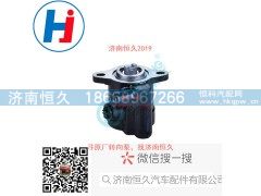 3407010G3J91,转向叶片泵,济南恒久汽车配件有限公司