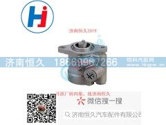 3407010G4J21,转向叶片泵,济南恒久汽车配件有限公司