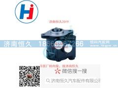 3407010G010G,转向叶片泵,济南恒久汽车配件有限公司