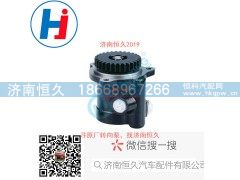 3407010G11F0,转向叶片泵,济南恒久汽车配件有限公司
