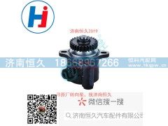 3407010-G1J12,转向叶片泵,济南恒久汽车配件有限公司
