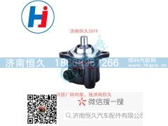 3407010-G1R90,转向叶片泵,济南恒久汽车配件有限公司