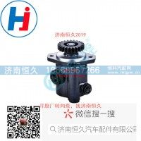 轉(zhuǎn)向葉片泵3407010H1080