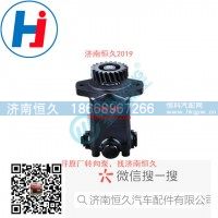轉(zhuǎn)向葉片泵3407010H1382