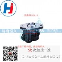 轉(zhuǎn)向葉片泵3407010LE742