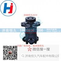 转向叶片泵3407020-0204