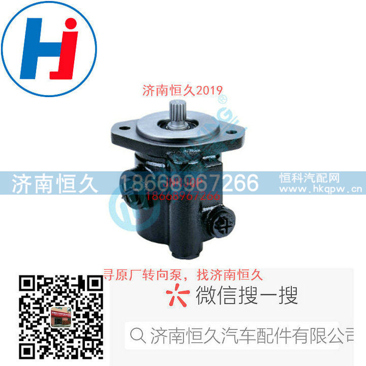 转向叶片泵3407020-422-JH40-/3407020-422-JH40-