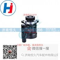转向叶片泵3407020-541-JH70W
