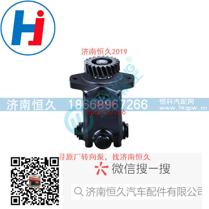转向叶片泵3407020-622H-0C48B/3407020-622H-0C48B