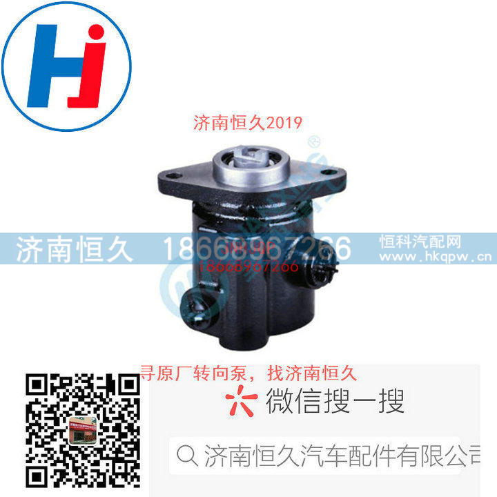 转向叶片泵3407020-1010L-02/3407020-1010L-02