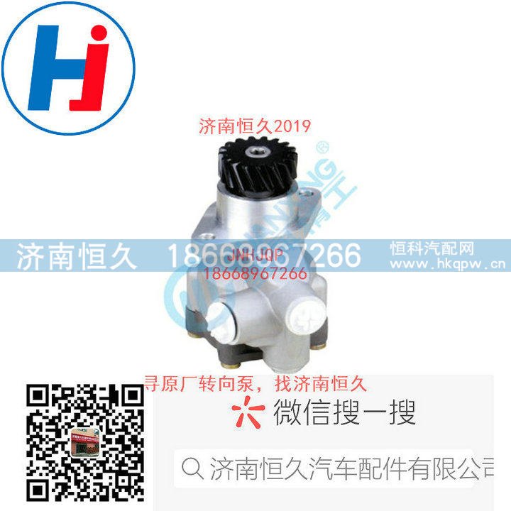 转向叶片泵3407020-1418R/3407020-1418R