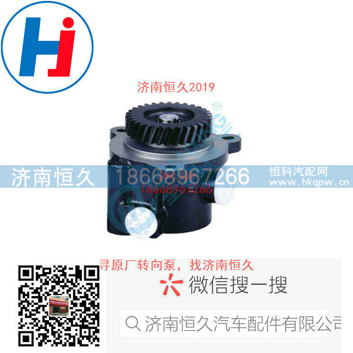 转向叶片泵3407020-A02-2C10/3407020-A02-2C10