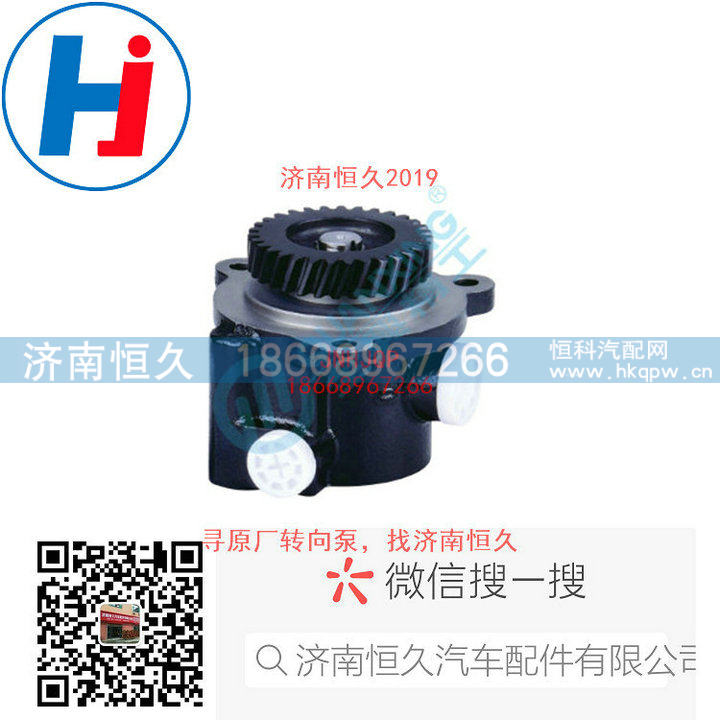转向叶片泵3407020-A63-DF10Q/3407020-A63-DF10Q