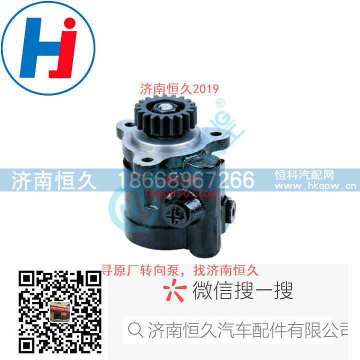 转向叶片泵3407020-A116/3407020-A116