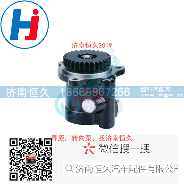 转向叶片泵3407020B551/3407020B551