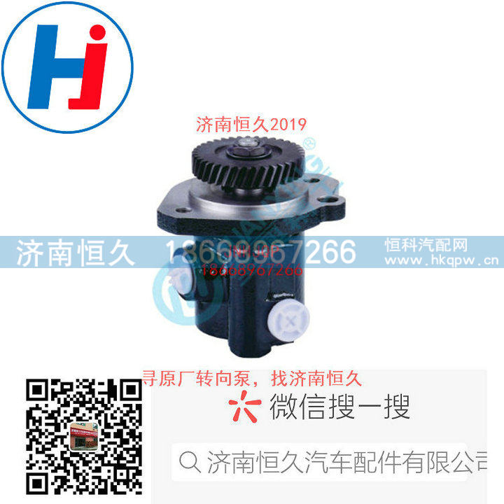 转向叶片泵3407020-B41-JBAQ/3407020-B41-JBAQ