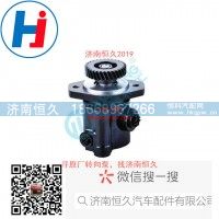 转向叶片泵3407020-B46-BFZ1A