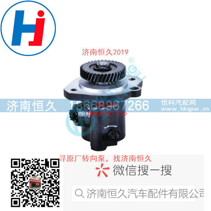 转向叶片泵3407020-B46-BFZ2A/3407020-B46-BFZ2A