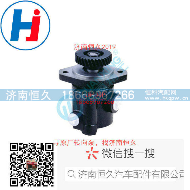 转向叶片泵3407020-B46-HQ4AQ/3407020-B46-HQ4AQ