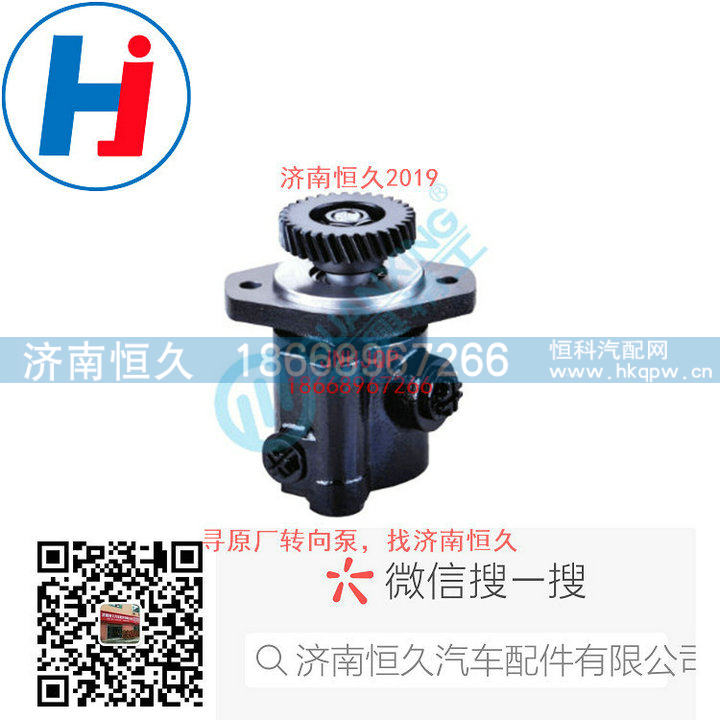 转向叶片泵3407020-B46-JB3AQ/3407020-B46-JB3AQ