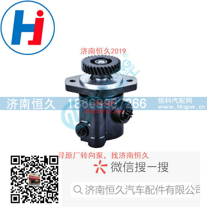 转向叶片泵3407020-B46-KM5CQ/3407020-B46-KM5CQ