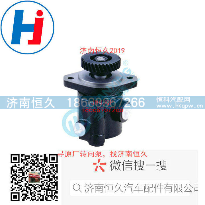 转向叶片泵3407020-B46-SS1A/3407020-B46-SS1A