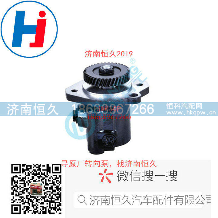 转向叶片泵3407020-B46-YF5AQ/3407020-B46-YF5AQ