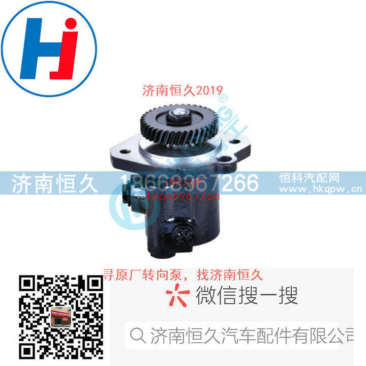 转向叶片泵3407020-B48-AS40Q/3407020-B48-AS40Q
