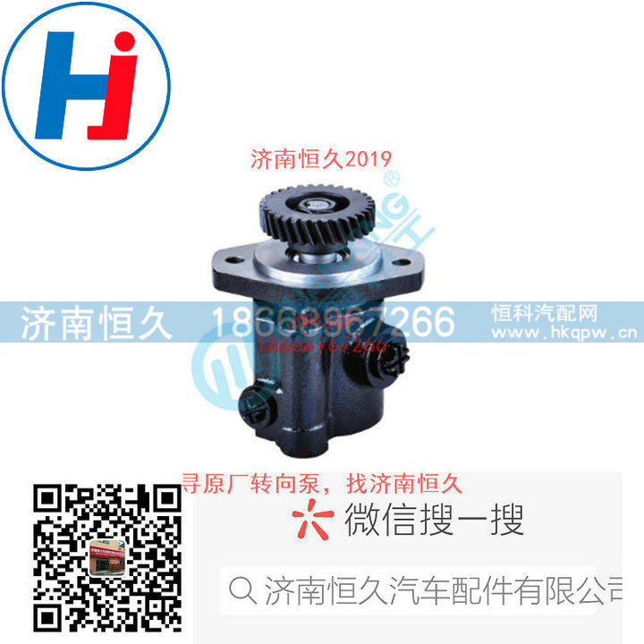 转向叶片泵3407020-B90-JB3A0/3407020-B90-JB3A0