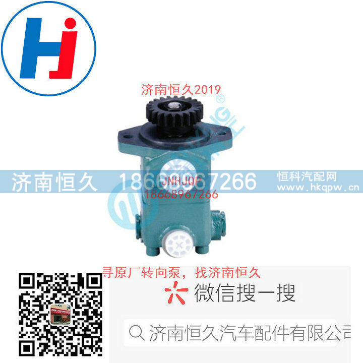 转向叶片泵3407020-BM01-074A/3407020-BM01-074A