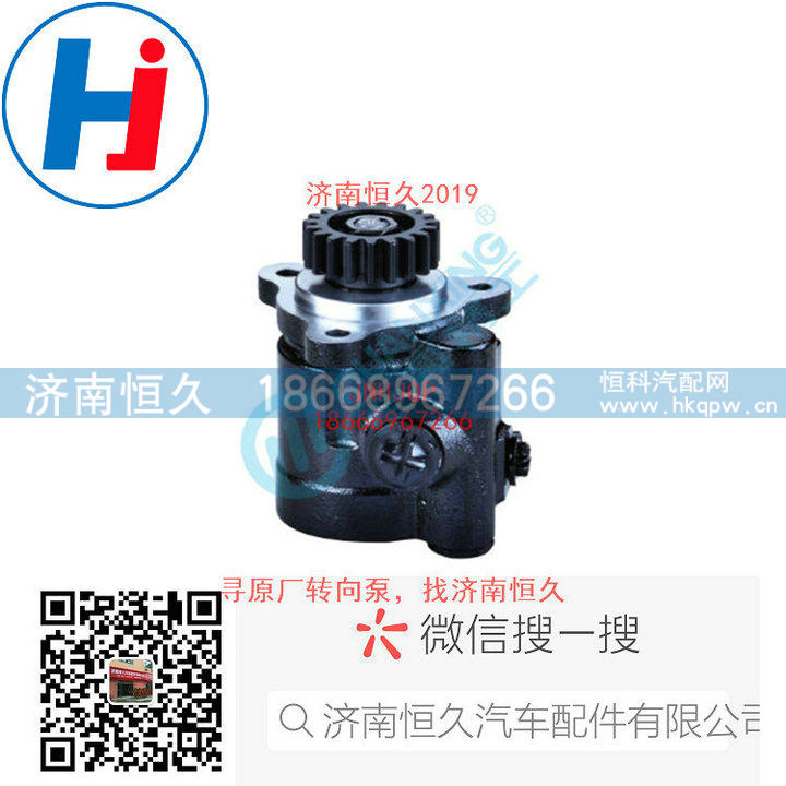 转向叶片泵3407020D303/3407020D303