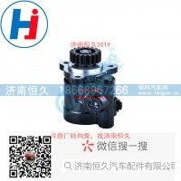 转向叶片泵3407020D303