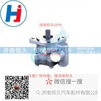 轉(zhuǎn)向葉片泵3407020-D588