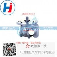 轉(zhuǎn)向葉片泵3407020-D589