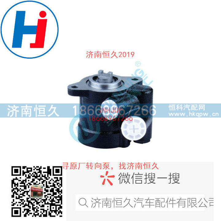 轉(zhuǎn)向葉片泵3407020-D9329/3407020-D9329