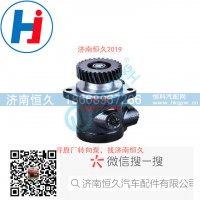 轉(zhuǎn)向葉片泵3407020-DR150
