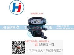 3407020-X349,转向叶片泵,济南恒久汽车配件有限公司