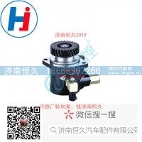 转向叶片泵3407100B6120