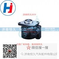 转向叶片泵3407100D3381