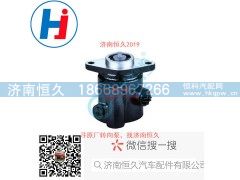 3407100-D12-HA2397,转向叶片泵,济南恒久汽车配件有限公司