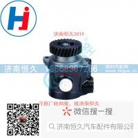 转向叶片泵3407100E8Q9A