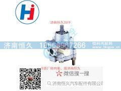 3407100FA060,转向叶片泵,济南恒久汽车配件有限公司