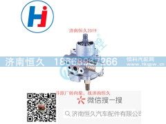 3407100FA130,转向叶片泵,济南恒久汽车配件有限公司