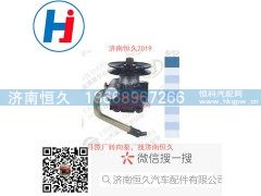 3407100LD010,转向叶片泵,济南恒久汽车配件有限公司