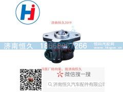 3407100LE352,转向叶片泵,济南恒久汽车配件有限公司