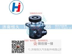 3409001,转向叶片泵,济南恒久汽车配件有限公司