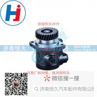 转向叶片泵3409001